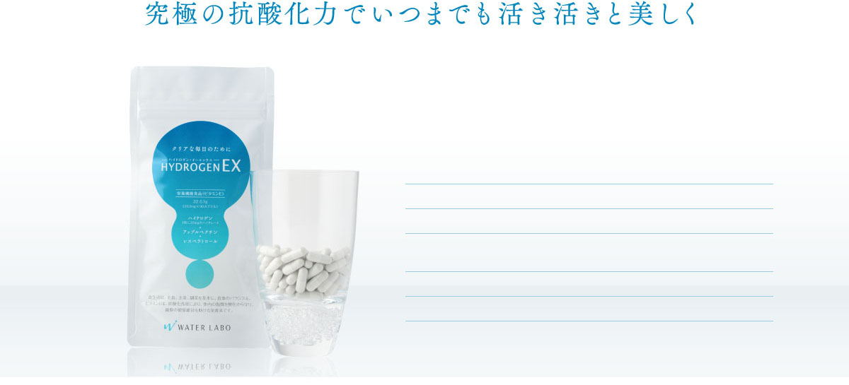 たったの15分で赤ちゃん肌を取り戻す